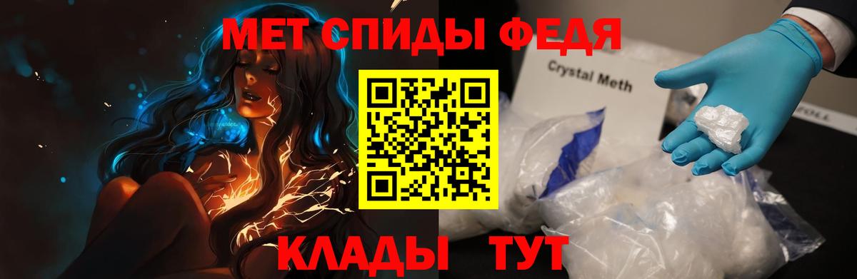 АМФЕТАМИН Розовый Мценск