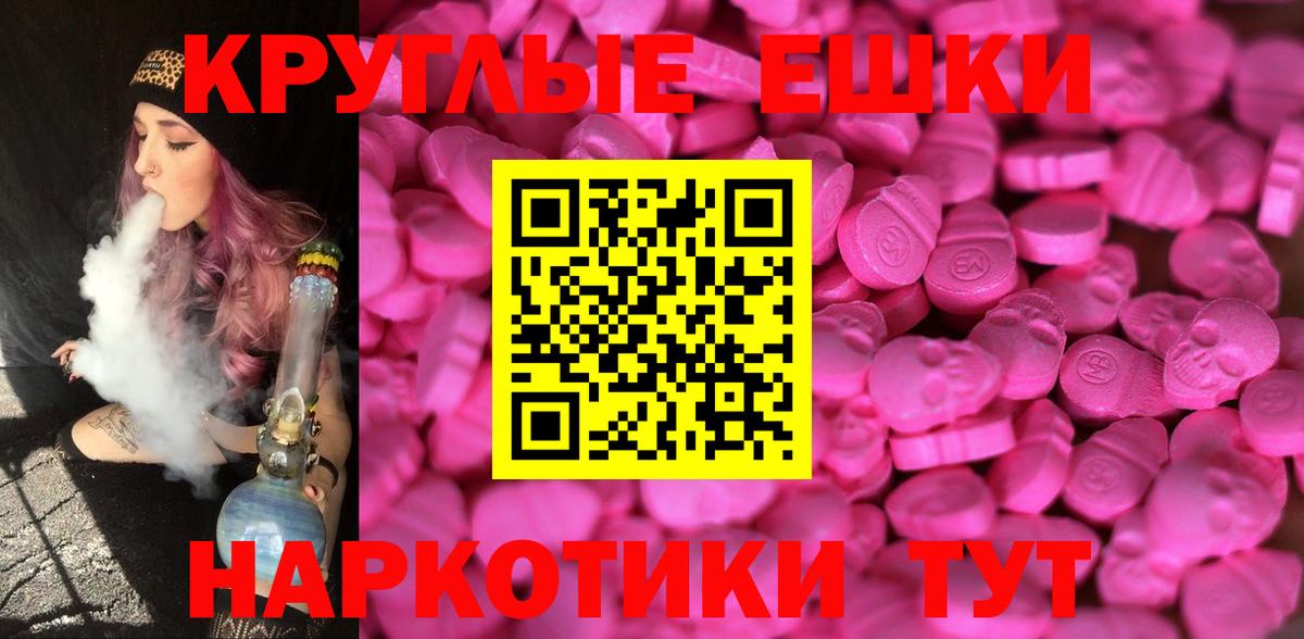 ЭКСТАЗИ mix Мценск