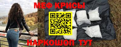 скорость mdpv Гусь-Хрустальный