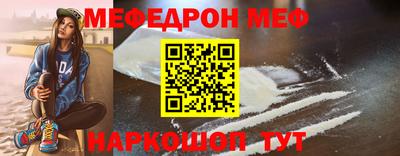 метамфетамин Гусиноозёрск