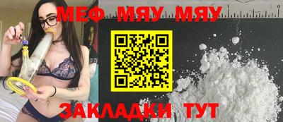метамфетамин Гусиноозёрск
