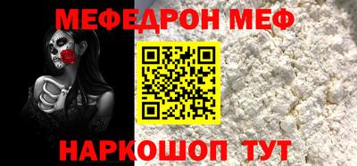 скорость mdpv Гусь-Хрустальный