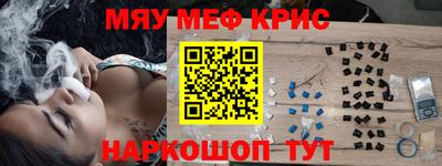 скорость mdpv Гусь-Хрустальный
