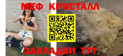 скорость mdpv Гусь-Хрустальный