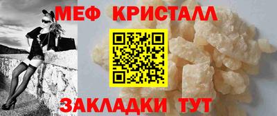 метамфетамин Гусиноозёрск