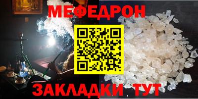 скорость mdpv Гусь-Хрустальный