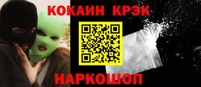 скорость mdpv Гусь-Хрустальный