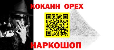 метамфетамин Гусиноозёрск