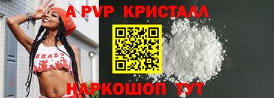 метамфетамин Гусиноозёрск