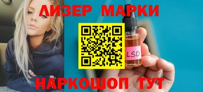 метамфетамин Гусиноозёрск
