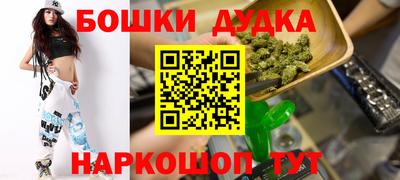 метамфетамин Гусиноозёрск
