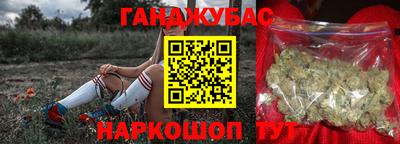 марихуана Гусев