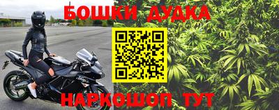 скорость mdpv Гусь-Хрустальный
