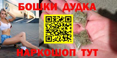 метамфетамин Гусиноозёрск