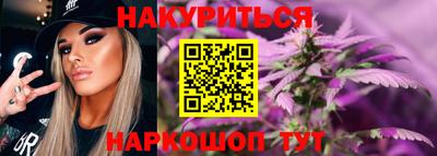 метамфетамин Гусиноозёрск