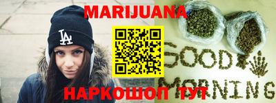 метамфетамин Гусиноозёрск