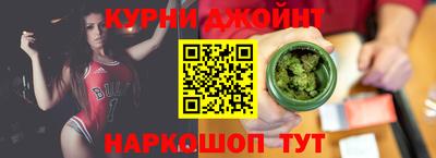 метамфетамин Гусиноозёрск