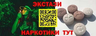 скорость mdpv Гусь-Хрустальный