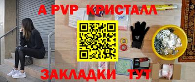 скорость mdpv Гусь-Хрустальный