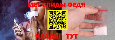 метамфетамин Гусиноозёрск