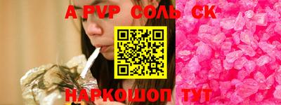 скорость mdpv Гусь-Хрустальный