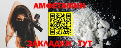 метамфетамин Гусиноозёрск