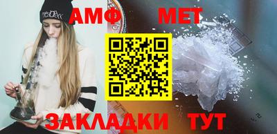 метамфетамин Гусиноозёрск