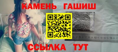 метамфетамин Гусиноозёрск