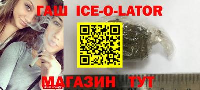марихуана Гусев