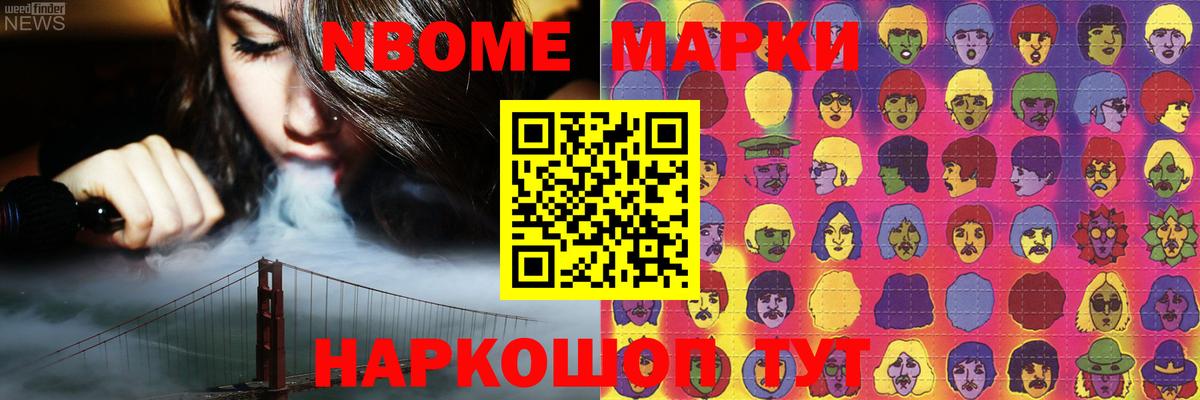 LSD-25 экстази кислота Мценск
