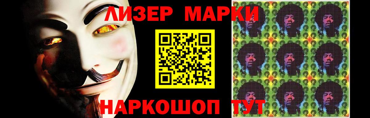 ЛСД экстази кислота  Лсд 25 экстази  Мценск  Вход с VPN 