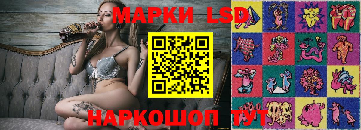 Марки NBOMe  Вход с VPN  Мценск  Марки N-bome 1500мкг 